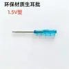 Ferramenta de Remoção de Pulseira de Relógio de Cabeça Única de 2mm, Ajustador de Pulseira de Relógio Pequeno Tipo 1.5V, Cabeça Tipo V