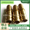 Conector Pagoda de Tipo Torre Invertida No Estándar Personalizado de Paso Recto, Pagoda de Paso Recto Espiga de Espiga de Una Palabra, Pagoda de Paso Recto Personalizado de Exportación