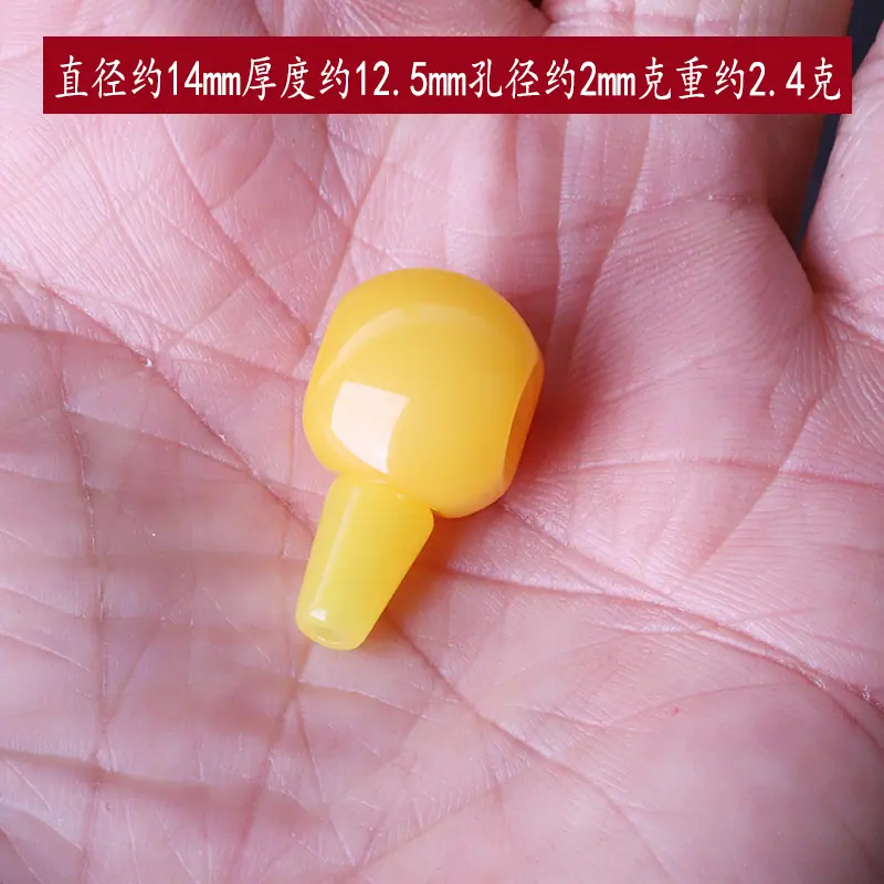 小