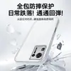 Funda para Teléfono Móvil Xiaomi Mix4, Versión Transparente Cubierta Protectora, TPU Transparente Anti-Caídas Todo Incluido Nueva Funda para Teléfono Móvil Ins