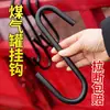 Gancho de alta carga tanque de gas licuado puesto colgante puesto barra de acero Gancho S gancho de gas botella de gas Gancho de Guangxi triciclo