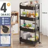 Estante de Armazenamento com Carrinho Móvel de Múltiplas Camadas para Chão Cesta de Legumes para Cozinha Caixa de Armazenamento de Lanches para Banheiro Estante de Livros Armário