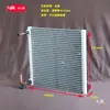 Radiador de Microcanales, Microcondensador, Intercambiador de Calor de Aluminio Completo, Evaporador, Intercambiador de Calor Refrigerado por Agua, Refrigeración