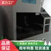 Máquina Dispensadora Visual, Máquina Dispensadora de Chips SMD de Alta Velocidade Usada, Máquina Dispensadora Visual Totalmente Automática, Equipamento Dispensador Automatizado