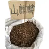 Al por mayor Shan Qilin Qilin Jie Astas Grande Favorablemente