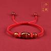 2026 Año del Caballo Ágata Roja Cuentas Cilíndricas Doce Signos del Zodiaco Pulsera de Hilo Rojo Hecha a Mano Pulsera del Año de Nacimiento Amuleto de Paz