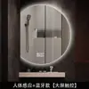 Espejo de Maquillaje Semicircular, Espejo Circular con Corte Irregular, Espejo Inteligente de Baño Montado en Pared, Venta al por Mayor por Fabricante