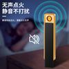 Encendedor de cigarrillos electrónicos portátil más vendido del fabricante, encendedor recargable silencioso, se puede grabar con láser con patrones y color personalizado