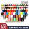 0,55mm 60m fio encerado redondo para cordões encerados tecidos à mão, artigos de couro feitos à mão DIY atacado fio de poliéster para costura