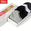 Meias masculinas Nanjiren cor sólida primavera finas 70% algodão absorventes de suor respiráveis tipo sapatilha modernas casuais combinam com tudo entrega em lote