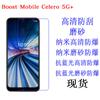Aplicable a Boost Mobile Celero 5G + Película protectora para teléfono móvil luz anti-azul película suave HD Película para teléfono móvil