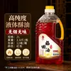Ghee líquido 2L, aceite Fuchun, lámpara de ghee sin humo, aceite para ofrendas budistas, aceite para lámpara del hogar, vela, lámpara de larga duración, ghee para ofrendas budistas