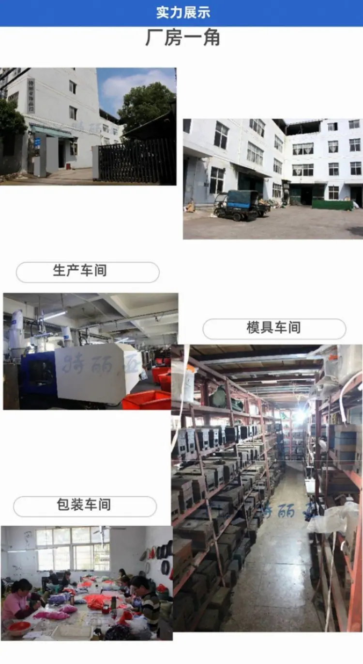 公司4_750