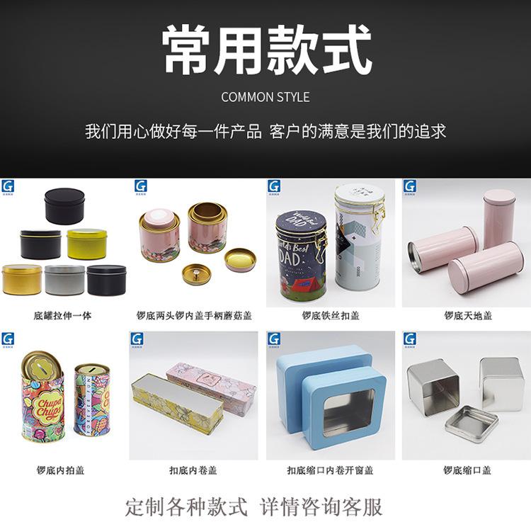 常用结构