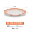 Kaibaiya Plato de melamina A5 Plato redondo tipo porcelana Plato para hotel restaurante comida occidental Plato disco Plato para hot pot barbacoa