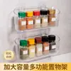 Estante de almacenamiento para pared de baño, tipo adhesivo sin taladro, para cosméticos, artículos de tocador y otros artículos, caja de almacenamiento para pared para el baño