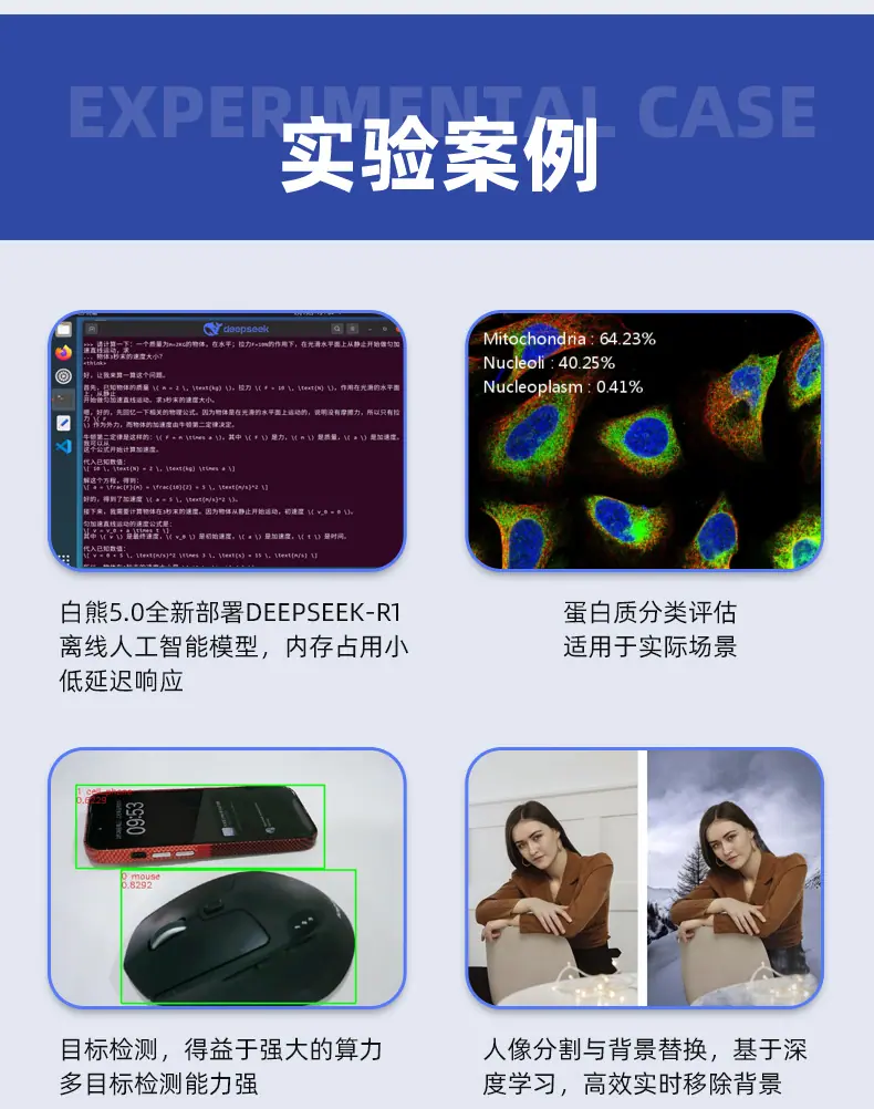详情模板_06