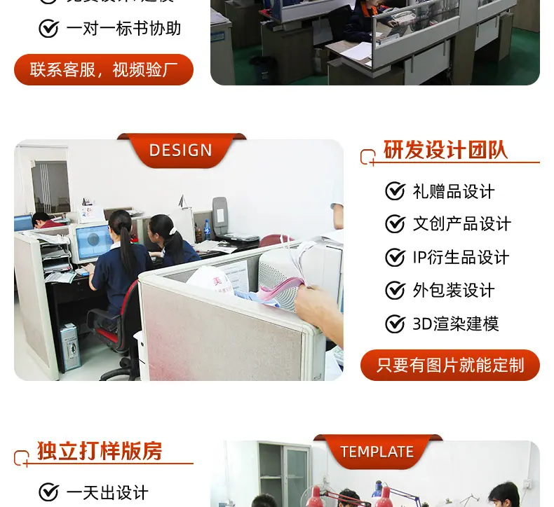 通用详情_04