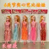 Al por mayor bolsa individual barata DIY Muñeca Barbie Juguete para Niña puesto de muñecas sólido transfronterizo 2 yuanes comercio exterior