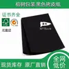 Papel de regalo negro de 17g, superventas transfronterizo, para cosméticos, regalos, flores y empaquetado