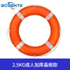 Bóia Salva-Vidas Marinha Prevenção de Inundações Emergência Salva-Vidas Espuma Sólida Plástico Profissional Atacado Marinha Adulto Bóia Salva-Vidas