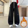 Pantalones de pierna ancha con bordado de letras seleccionadas cuidadosamente, nuevo estilo otoño e invierno para mujer, pantalones de pierna recta engrosados con felpa, cintura alta, adelgazantes, pantalones de pierna ancha de algodón Hua