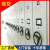 Archivadores de Acero Personalizados, Archivadores Móviles, Archivadores Inteligentes Eléctricos para Comprobantes de Datos