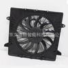 Adecuado para Chevrolet Blazer Cadillac XT5 XT6 ventilador electrónico 85159684