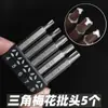 Juego de destornilladores de forma especial para el desmontaje y reparación de electrodomésticos, cabezales de destornillador especiales en forma de triángulo, Y, U, de tres puntas