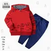 Comercio Exterior Ropa Infantil Primavera y Otoño Conjunto Infantil de Dos Piezas Material Sudadera Sudadera con Capucha Ropa Infantil para Bebés Ropa de Salida [Al por Mayor]