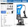 Mhp-20 Máquina Perforadora Eléctrica Portátil Modelo Nuevo Máquina Perforadora Hidráulica Tipo C Acero Perfilado Instalación Fotovoltaica Característica Predeterminada
