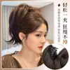 Peluca Trenza de Cola de Caballo Alta para Mujeres, Aumento de Volumen de Cabello Sin Costuras de Celebridad de Internet, Pinza de Garra de Cabello Sintético Esponjoso Natural de Corona Alta, Trenza Falsa