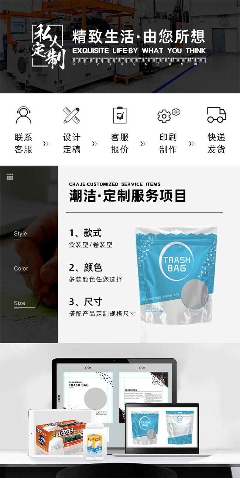 垃圾袋.jpg