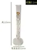 Cilindro Graduado/Vaso Medidor de Vidrio BOMEX 5/10/25/50/100/250/500/1000/2000ml1L