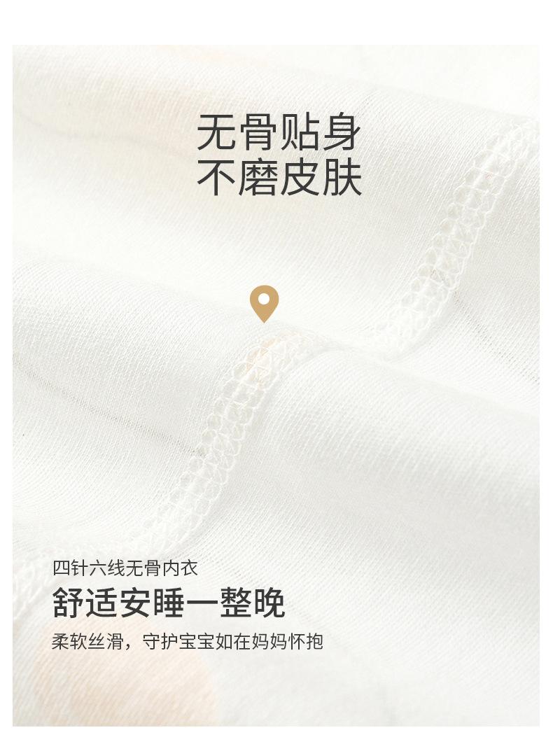 煎蛋和尚服描述_03.jpg