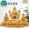 Budista Yuanhui Maestro Tsongkhapa's Hogar Edicatos Adornos Tallados Chapados en Cobre y Oro Estatua de Buda de Tres Personas Maestro y Aprendiz de Tíbet 10 Pulgadas