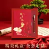 Caja de Regalo Set de Cuadernos A5 Guochao Personalizada Estilo Chino Premios Escolares Estudiante de Secundaria Preparatoria Souvenir de Graduación