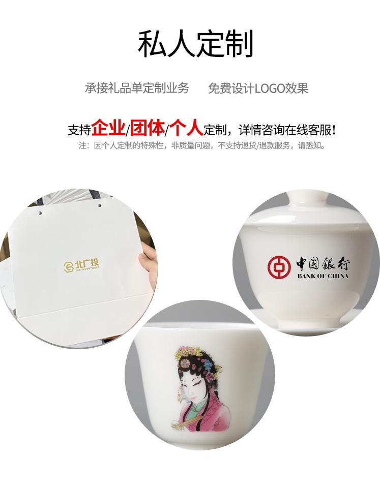 私人定制