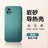 Adecuado para funda de teléfono móvil Vivoy52S, cubierta protectora, todo incluido, anticaídas, mate, simple, anti huellas dactilares, disipación de calor, Ins