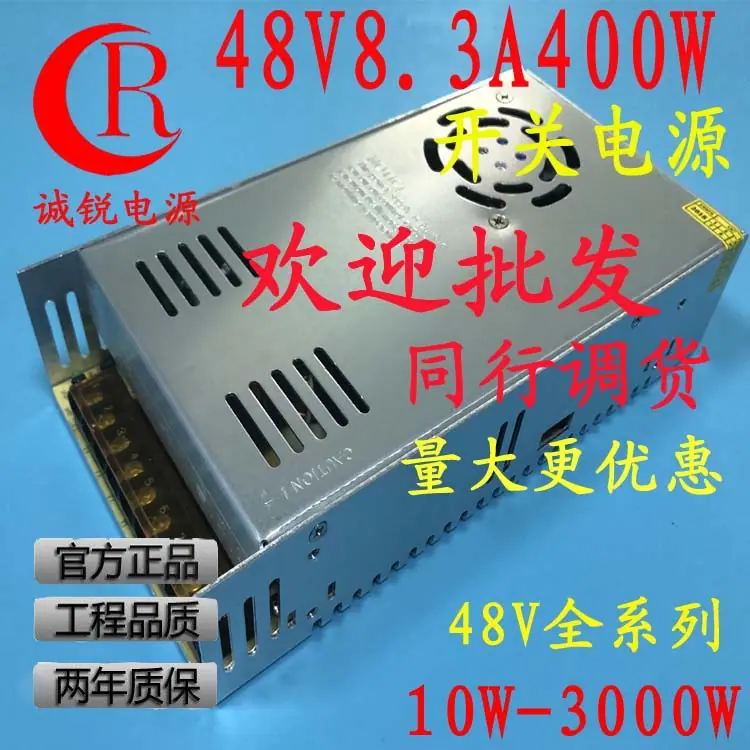 4840000W