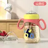 Copo com Tubo de Sucção para Garrafa 1-2-3 Anos e Mais Velhos ppsu Copo de Aprendizado para Bebês Grandes para Prevenir Gases e Quedas e Beber