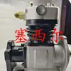 Suministro de Alta Calidad Adecuado para Motor Dongfeng Cummins 6Ct230 Caballos de Fuerza Compresor de Aire 3970805