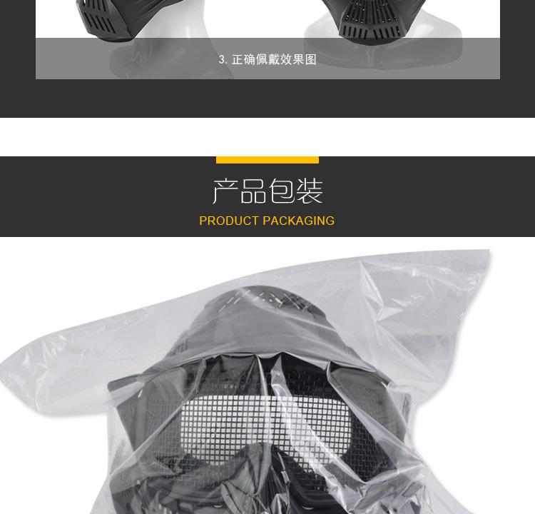 MK014-变形金刚-塑料面罩-钢丝眼镜版_09