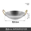 Estufa de alcohol olla seca olla de barra olla de estofado restaurante olla de fondo redondo doble mango pequeña olla caliente olla de sopa engrosada hogar