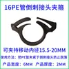 Cinta de goteo tubo de goteo accesorios conector bypass codo recto tapón final válvula de bypass tuerca de seguridad conector interruptor agrícola excelente