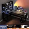 Escritorio de Computadora de Esquina Escritorio de Forma de L Mesa de E-Sports para el Hogar Escritorio Estantería Mesa de Estudio para Dormitorio Escritorio de Oficina Silla Mesa de Juego