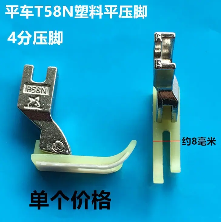 T58N-1