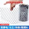 Cortina de grade antiestática de PVC, cortina de porta macia para sala limpa, cortina divisória antiestática para proteção ambiental, cortina de grade antiestática