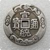 Artesanías de Estilo Antiguo Monedas de Gasto Engrosadas de los Diez Emperadores, Monedas de Cobre Chapadas en Plata, Diámetro: 3.2Cm/32Mm # 27
