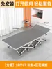 Sábanas de Cama Plegables para Uso en Casa durante la Pausa del Almuerzo y el Turno de Noche Silla Plegable Portátil para Siesta Silla de Descanso Oficina Cama de Campaña Simple